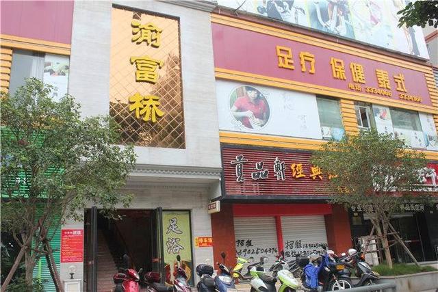 顛覆傳統(tǒng)風水術，大膽揭秘最科學、最實用的店鋪風水的堪驗方法